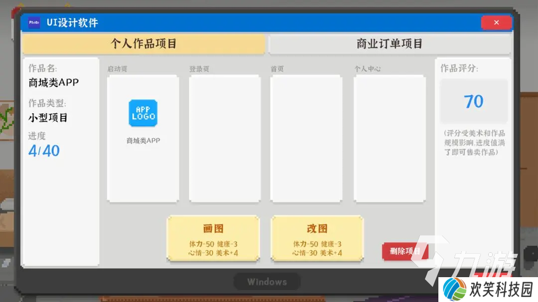 2025年值得期待的游戏有什么 有趣的热门游戏汇总