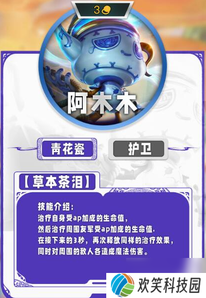 云顶之弈s11三费卡有哪些
