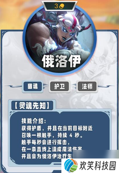 云顶之弈s11三费卡有哪些