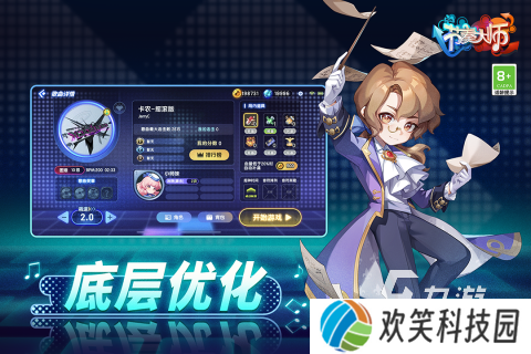 经典的初音未来游戏合集 2025好玩的音游汇总