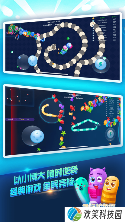 正版贪吃蛇游戏推荐 2025受欢迎的贪吃蛇游戏有没有