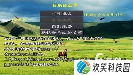 有没有休闲音乐游戏推荐 2025不错的休闲音乐游戏榜单