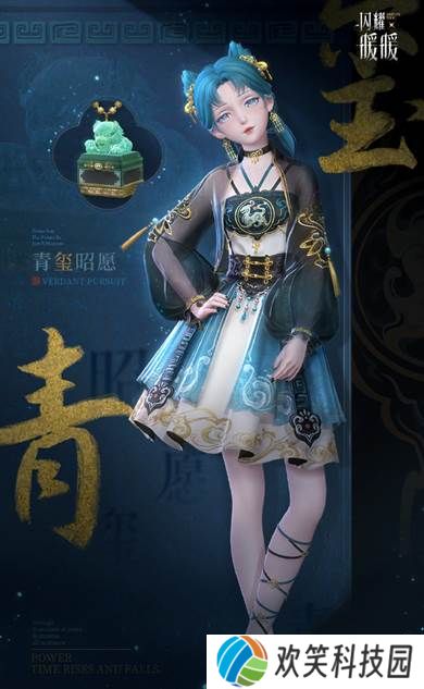 《闪耀暖暖》限时主题活动“是身为焰,诸相昭明”开启