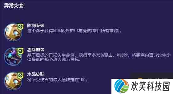 云顶之弈S13海克斯野火狙阵容怎么玩 云顶之弈S13海克斯野火狙阵容搭配玩法推荐