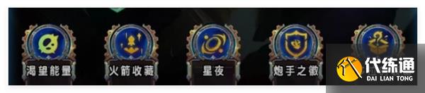 云顶之弈S13炼尸宗螃蟹阵容搭配