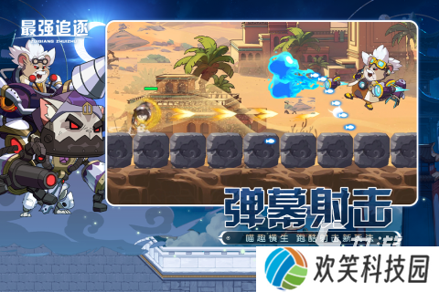 好玩的追逐游戏合集 2025耐玩的追逐游戏盘点