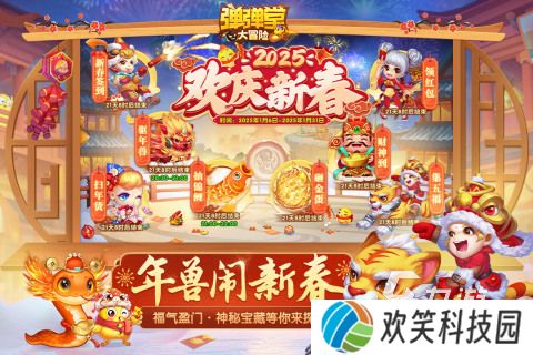 不错的双人回合制抛物线弹道游戏榜单 2025经典的弹弹堂游戏分享