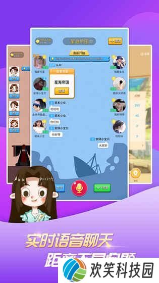 2025趣味的传声筒游戏有哪些 耐玩的可以传声的手游盘点