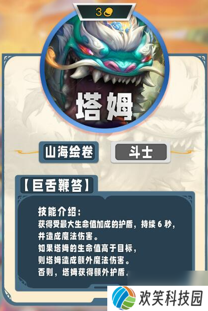 云顶之弈s11三费卡有哪些