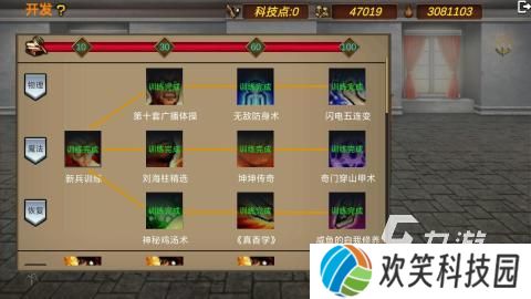 高人气单机回合制游戏合集 2025流行的单机回合制游戏分享