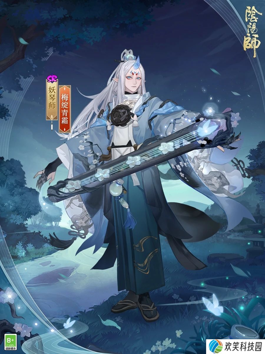 傲凝青霜《阴阳师》妖琴师新皮肤即将上线