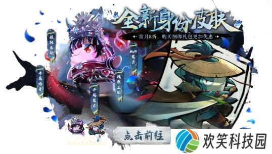 全神模式鲨出重围,双玩法登场《太空杀》新船员勇者登船