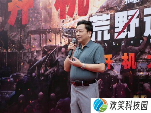 草花互动与芒果TV,华为视频合作衍生剧《荒野迷踪》开机