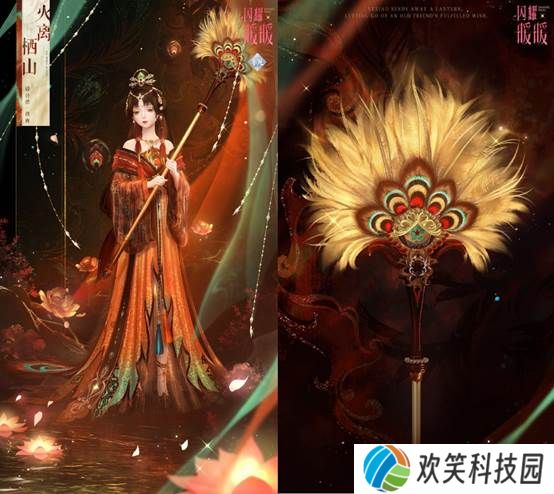 《闪耀暖暖》限时主题活动“是身为焰,诸相昭明”开启