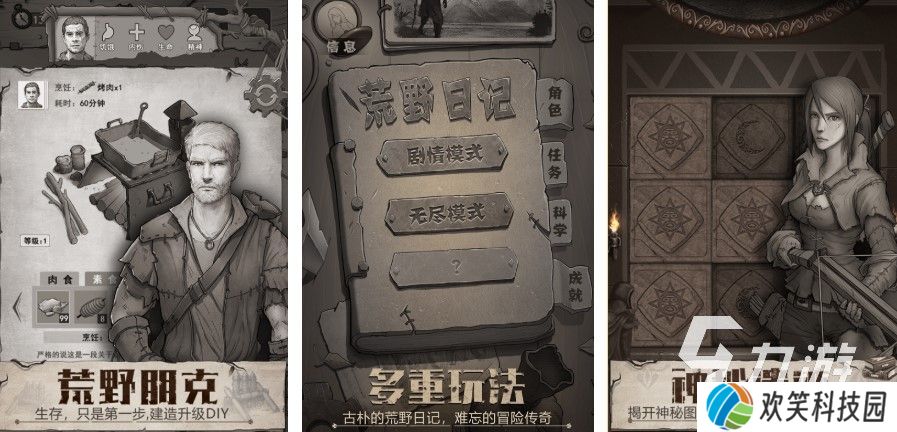 刺激的求生游戏下载推荐2025 有哪些求生类的手游