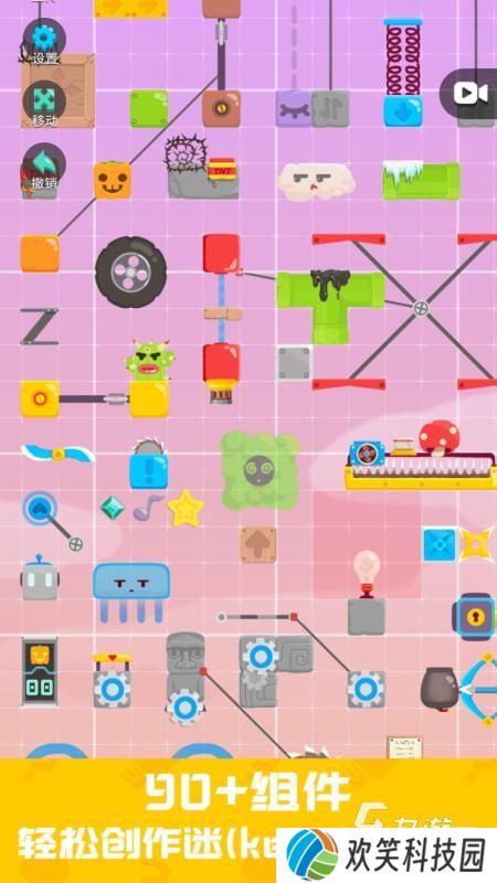 耐玩的游戏派对app下载 2025高人气游戏派对app大全