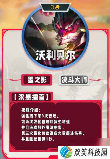 云顶之弈s11三费卡有哪些