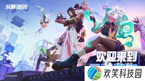耐玩的游戏派对app下载 2025高人气游戏派对app大全