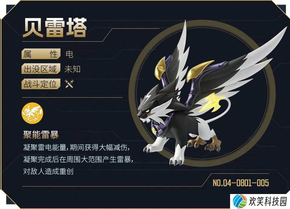 《蛋仔派对》神奇艾比迎来重磅更新,农场鱼塘玩法上线