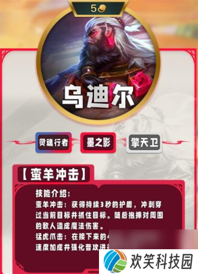 云顶之弈s11有哪些五费卡的