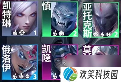 云顶之弈手游S11幽魂羁绊效果怎么样-S11幽魂羁绊效果一览