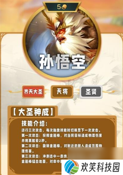 云顶之弈s11有哪些五费卡的