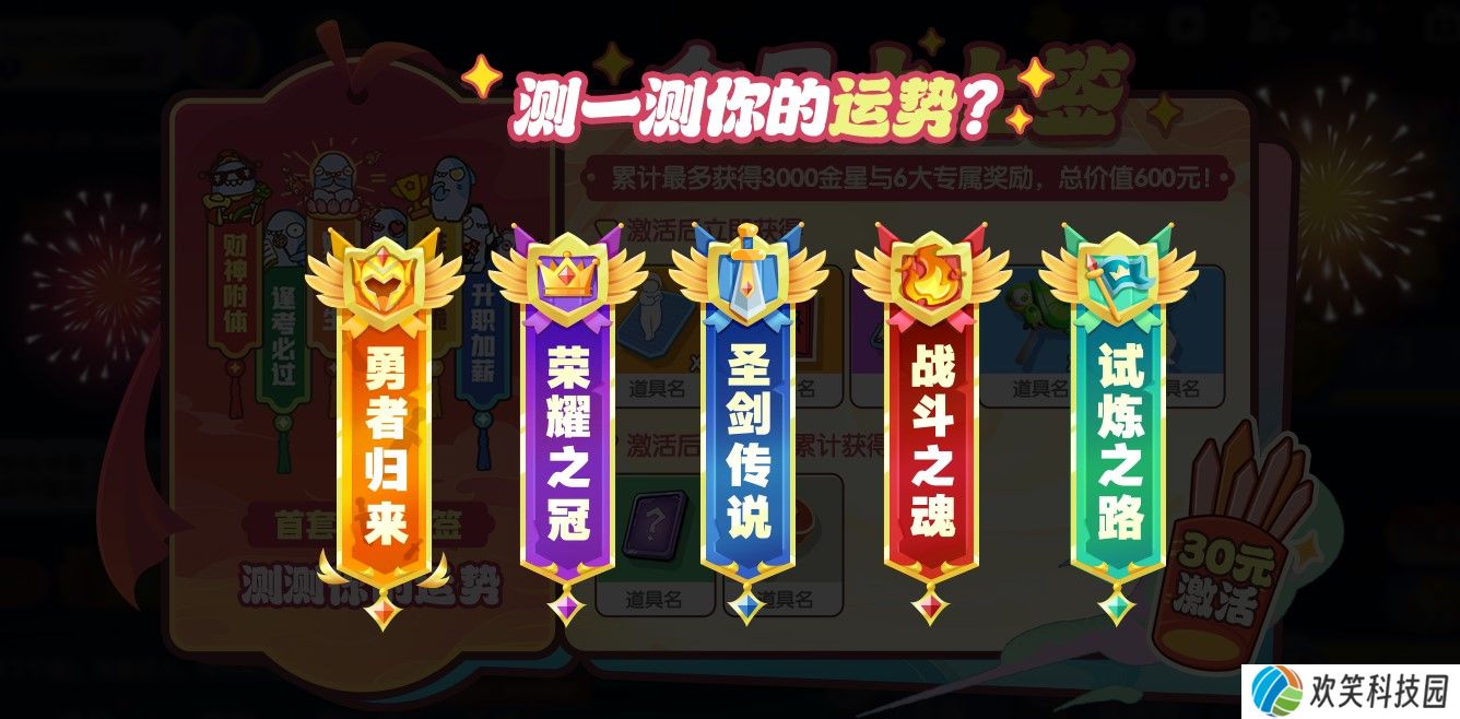 全神模式鲨出重围,双玩法登场《太空杀》新船员勇者登船