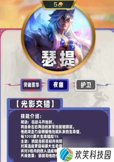 云顶之弈s11有哪些五费卡的