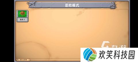 关于豌豆射手游戏是什么 2025必玩的植物大战僵尸类游戏推荐