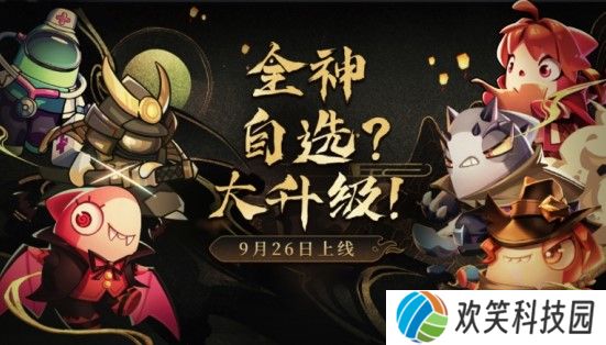 全神模式鲨出重围,双玩法登场《太空杀》新船员勇者登船