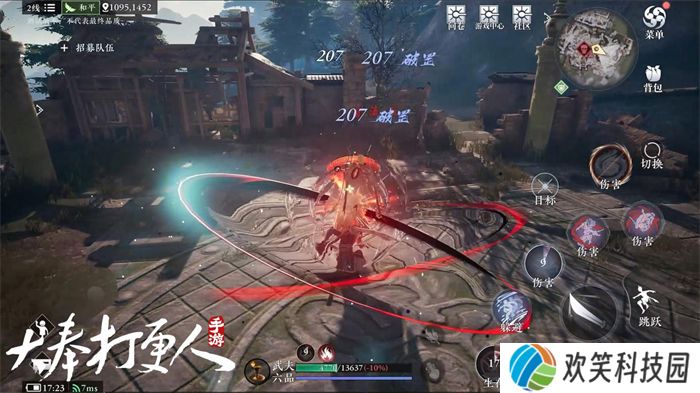 《大奉打更人》MMO手游开启预约 全实录视频曝光
