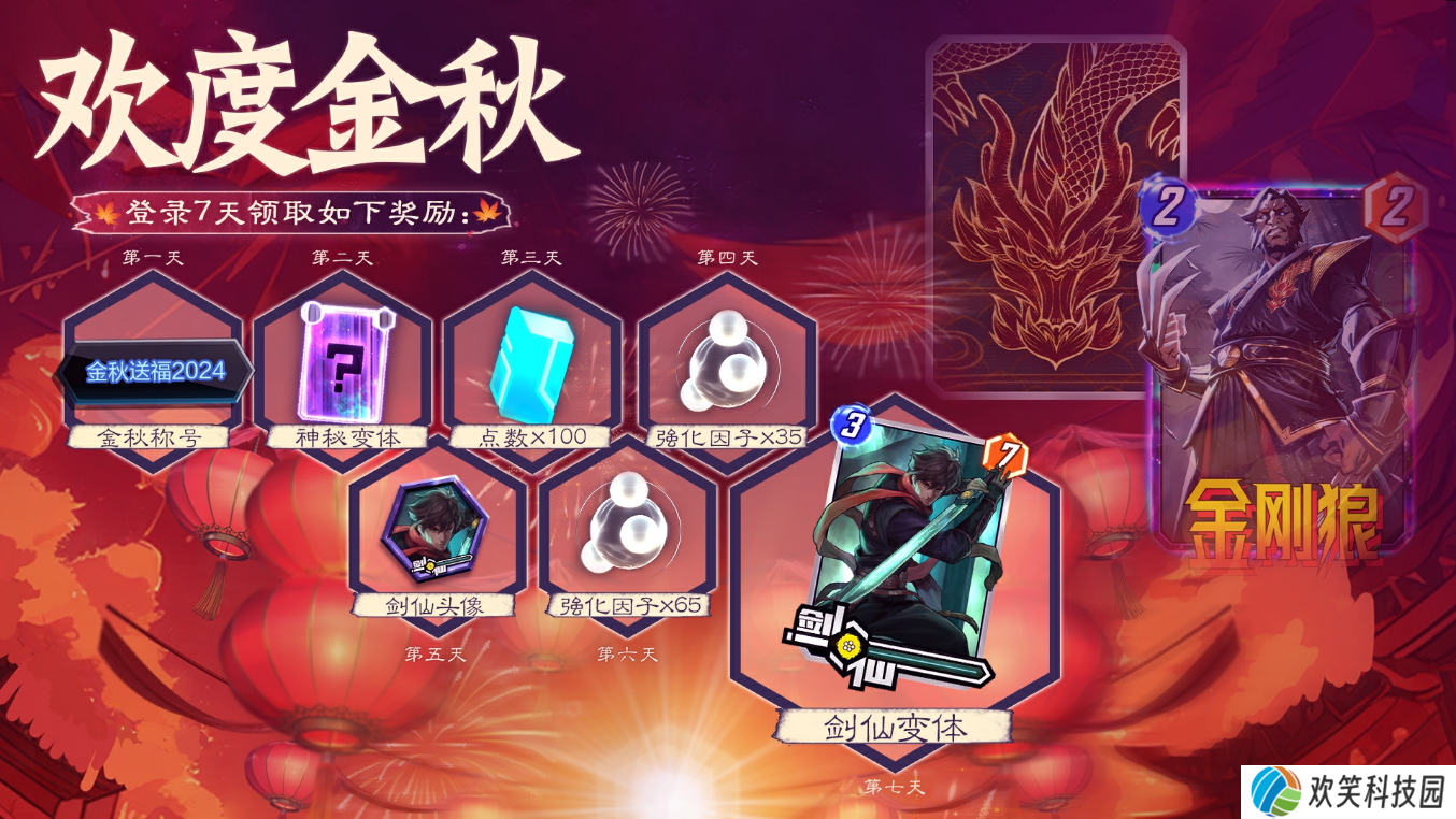《漫威终极逆转》蜘蛛宇宙赛季前瞻,国服限时活动揭秘