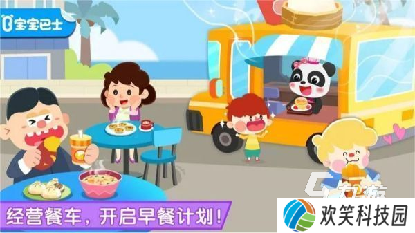 煎饼摊游戏有哪些 最热门的煎饼烹饪手游合集2025