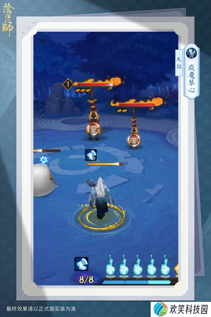 傲凝青霜《阴阳师》妖琴师新皮肤即将上线