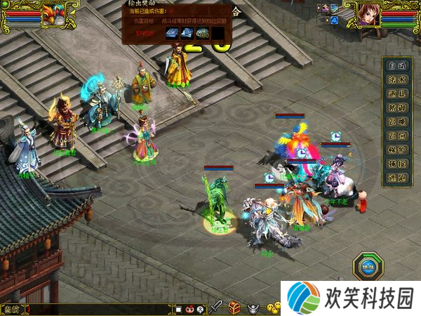 金秋颂国众仙巡游,《问道》电脑版新活动喜迎国庆