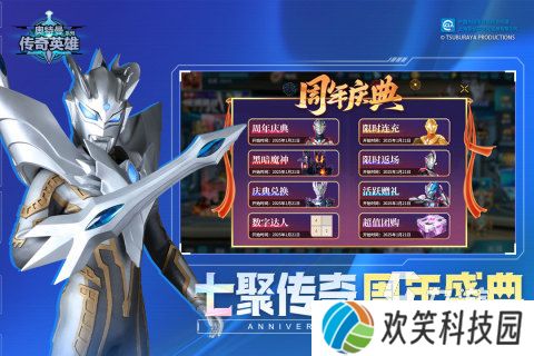 经典的奥特曼格斗游戏盘点 2025好玩的奥特曼游戏合集