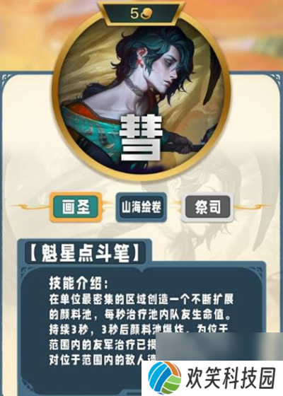 云顶之弈s11有哪些五费卡的