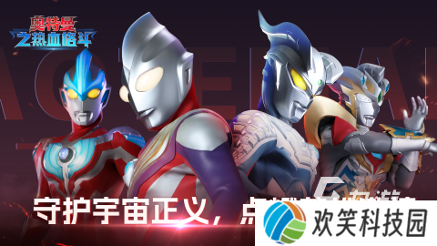 经典的奥特曼格斗游戏盘点 2025好玩的奥特曼游戏合集