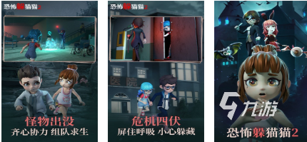 可怕游戏大全2025 热门的恐怖手游推荐