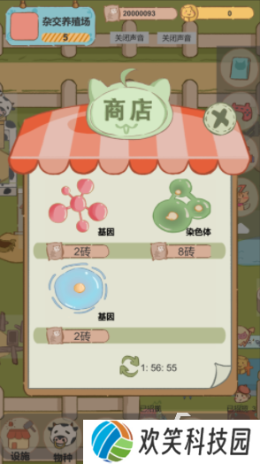 橙光古代种田养成类游戏大全 2025必玩的橙光种田游戏分享