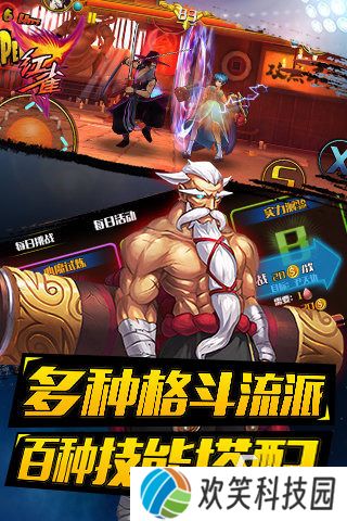 一款和拳皇很像的游戏在哪里 2025必玩的格斗游戏盘点