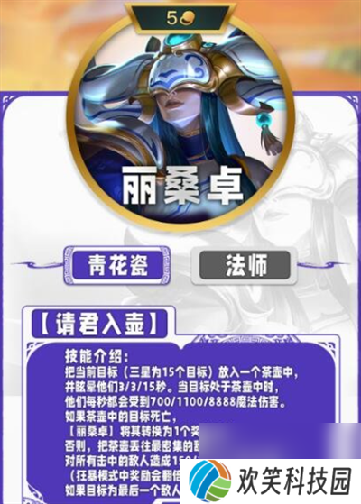 云顶之弈s11有哪些五费卡的