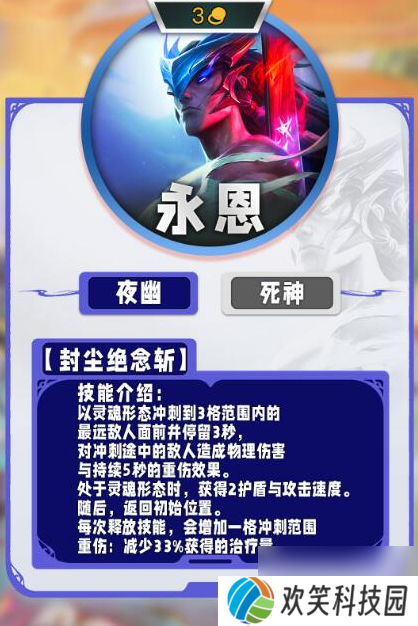 云顶之弈s11三费卡有哪些