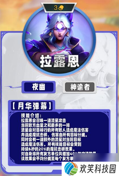 云顶之弈s11三费卡有哪些