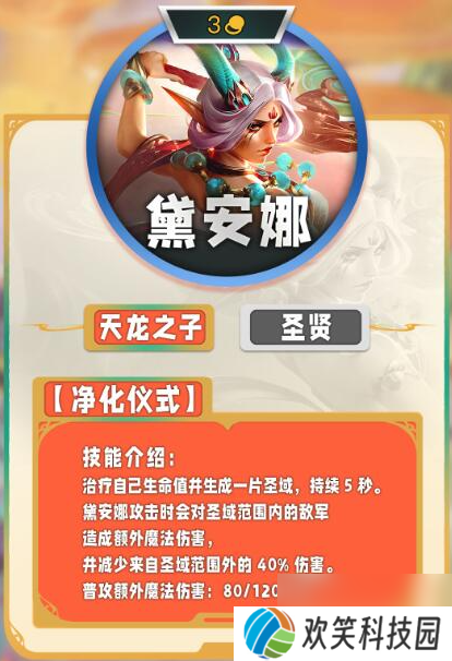 云顶之弈s11三费卡有哪些