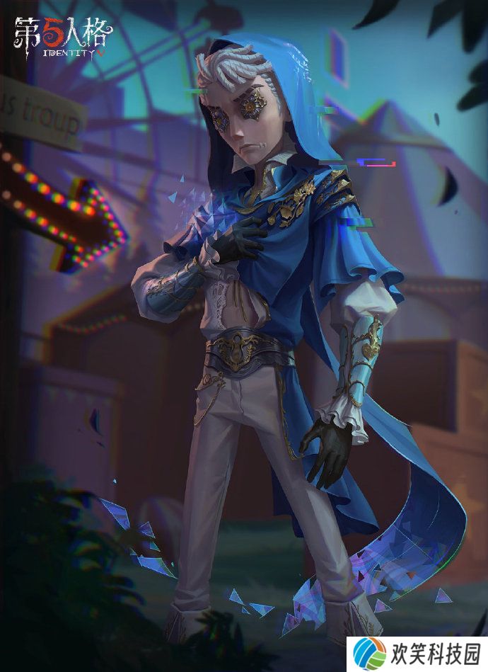 《第五人格》佣兵电竞系列IDV-ES奇珍时装全新上线