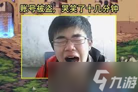 命运之羽失窃，泪光中的追寻：重燃希望之旅