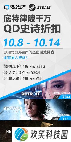 Quantic Dream巨献：《底特律：化身为人》《超凡双生》《暴雨》最低2.5折