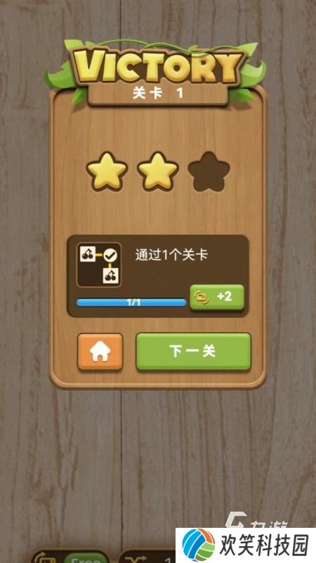 流行的小孩注意力训练游戏推荐 2025耐玩的小孩注意力训练游戏分享