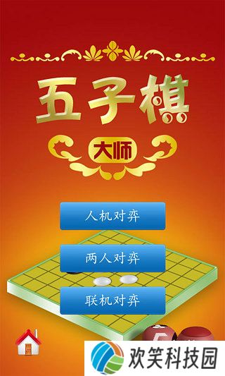 流行的小孩注意力训练游戏推荐 2025耐玩的小孩注意力训练游戏分享